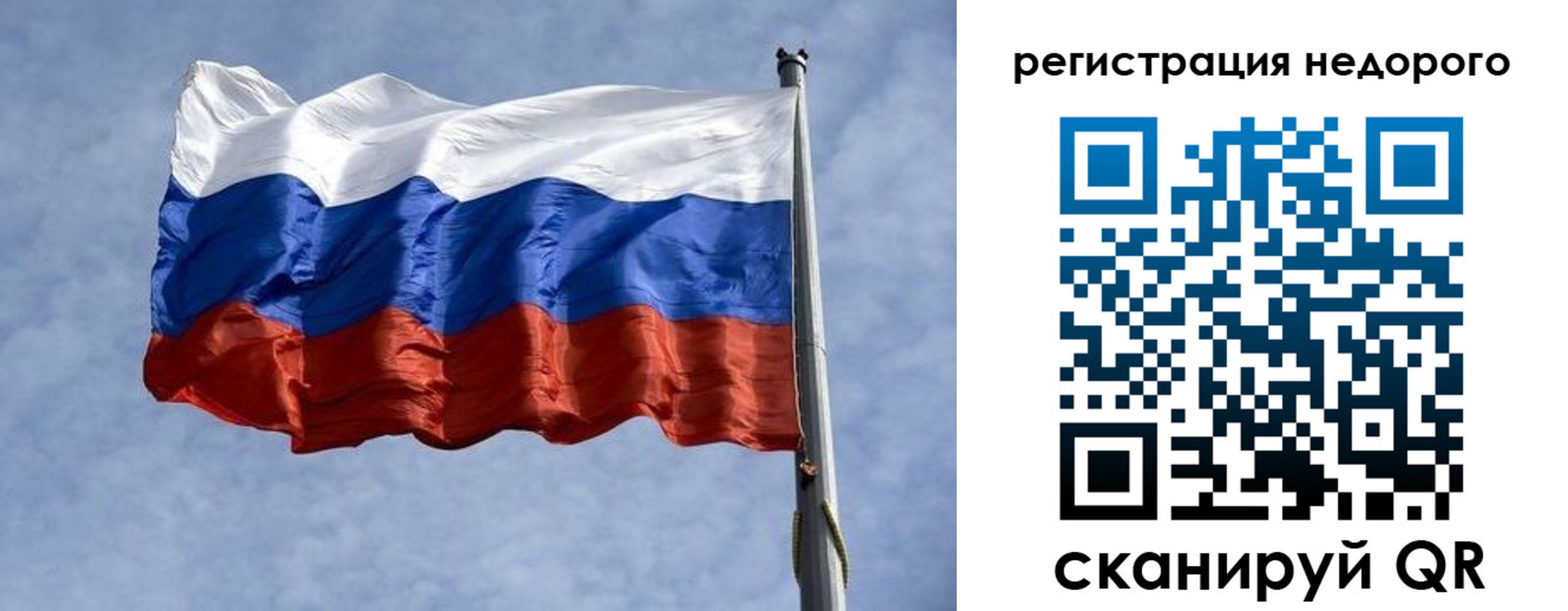 прописка для военкомата в Жердевке